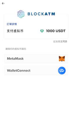 Connectwallet